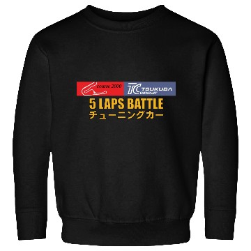 Discover Tsukuba Track Battle Sweatshirts