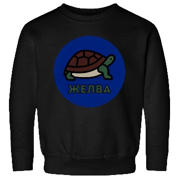 Discover Turtle Lover Cute Tortoise Sweatshirts