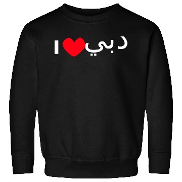 Discover i love dubai Sweatshirts