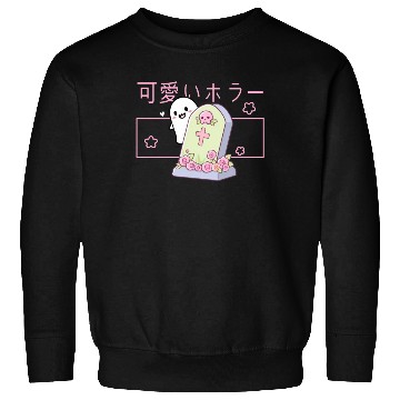 Discover Kawaii Ghost Tombstone Cute Grave Japanese Pastel Sweatshirts