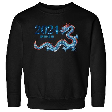 Discover Dragon's Roar: Year of the Dragon 2024 Red Sweatshirts