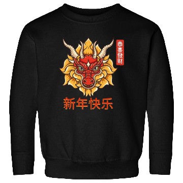 Discover Chinese Dragon Sweatshirts