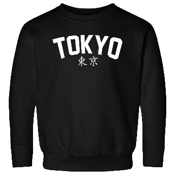 Discover Tokyo Japanese White Sweatshirts