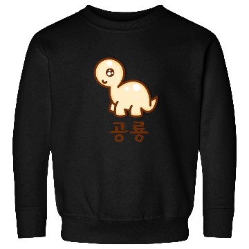 Discover Korean Dinosaur Sweatshirts