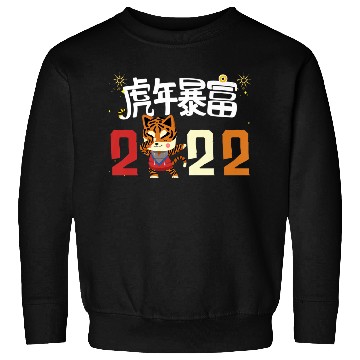 Discover Chinese New Year Tiger 2022 Sweatshirts
