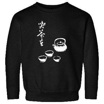 Discover Zen Koan Go and have some Tea Sweatshirts