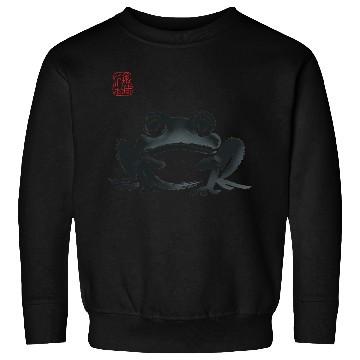 Discover Grumpy Frog Illustration - Funny Animal Art Sweatshirts