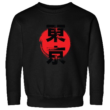 Discover Tokyo Vertical Kanji Sweatshirts