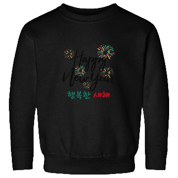Discover Happy New Year Korean Fireworks Design Sweatshirts