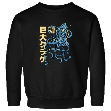 Discover Jellyfish Japanese Monster Sweatshirts