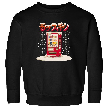 Discover Japanese Retro Vintage Vending Machine in the Snow Sweatshirts