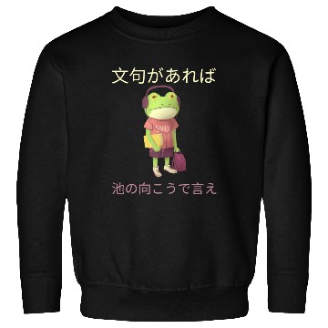 Discover Japanese Funny Grumpy Frog Design Sweatshirts
