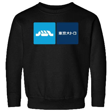 Discover Tokyo Metro, Tokyo Otoro Sweatshirts