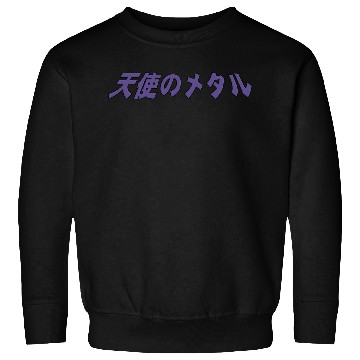 Discover Angel of Metal Sweatshirts