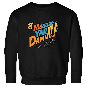 Discover La ma yar Daami Sweatshirts