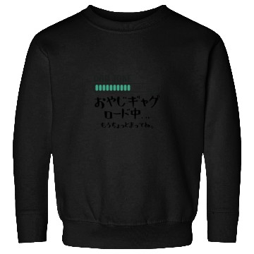 Discover Dad Joke Loading Handwritten Sweatshirts