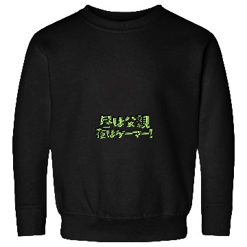 Discover Dad Gamer Controller Black Sweatshirts