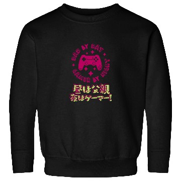 Discover Dad Gamer Controller Magenta Sweatshirts
