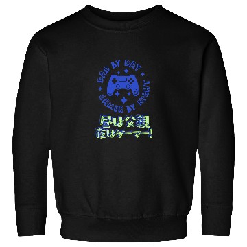 Discover Gamer Dad Controller Blue Sweatshirts