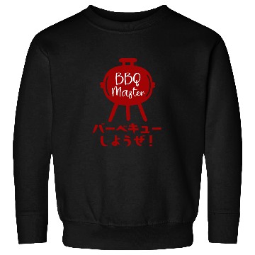 Discover BBQ Master Red Stove Sweatshirts