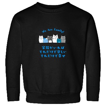 Discover Cat Family Love Blue Sweatshirts