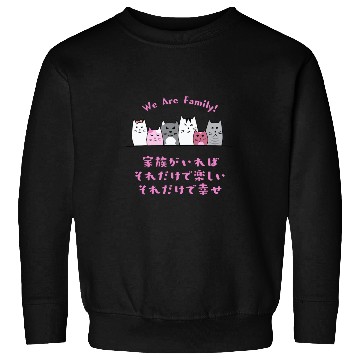 Discover Cat Family Love Pink Sweatshirts