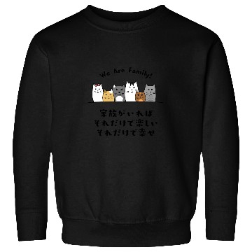 Discover Cat Family Love Black Sweatshirts