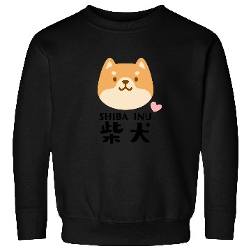 Discover Kawaii Shiba Inu Brown Sweatshirts