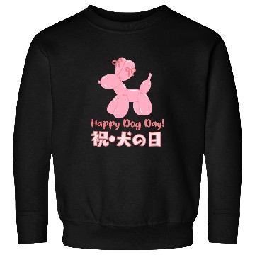 Discover Dog Day Pink Balloon Sweatshirts