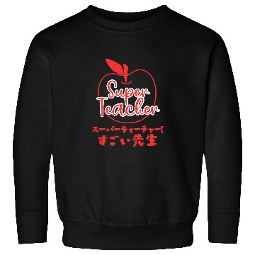 Discover Super Teacher Minimal Apple Red Sweatshirts