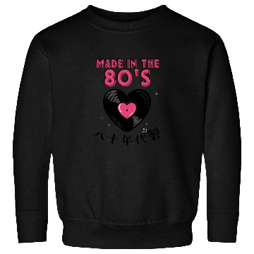 Discover 80s Retro Heart Vinyl Sweatshirts