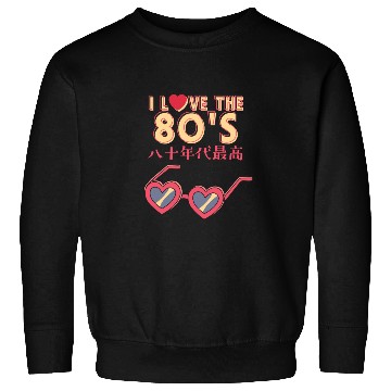 Discover 80s Retro Heart Sunglasses Sweatshirts