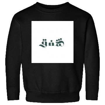 Discover Next sun  Sweatshirts