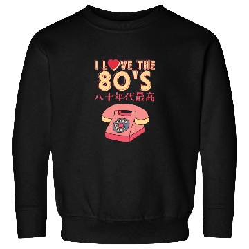Discover 80s Retro Kawaii Phone Sweatshirts