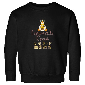 Discover Lemonade Crew Funny Goose Sweatshirts