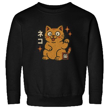 Discover Lucky Cat Japanese Sweatshirts