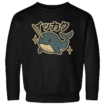 Discover Kawaii Narwhal Japanese Sweatshirts