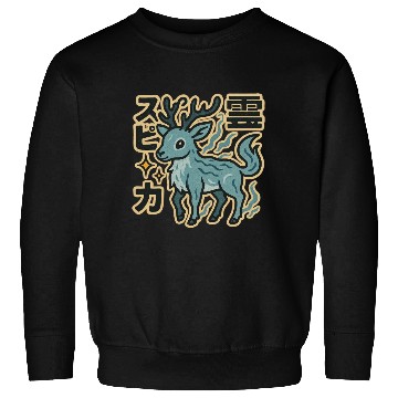 Discover Spirit Elk Japanese Sweatshirts