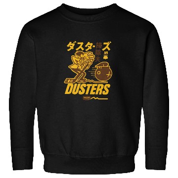 Discover Defunct Japanese VersionBroome Dusters Hockey Team Sweatshirts