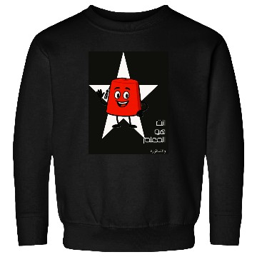 Discover Lamp Character with Star Background Sweatshirts