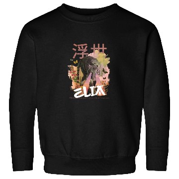 Discover Mystical Tiger with Kanji & Boy Name ELIA Sweatshirts