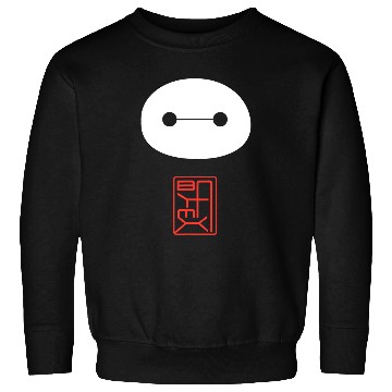 Discover Disney Big Hero 6 Baymax Face Kanji Poster Sweatshirts