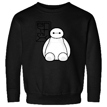 Discover Disney Big Hero 6 Baymax Sitting Pocket Logo Sweatshirts