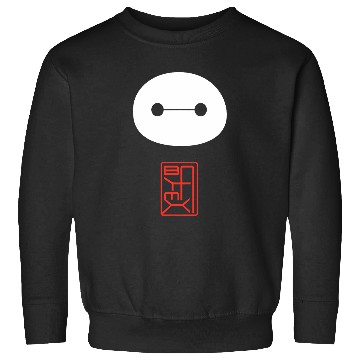 Discover Disney Big Hero 6 Baymax Face Kanji Sweatshirts