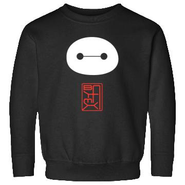 Discover Disney Big Hero 6 Baymax Face Kanji Poster Sweatshirts