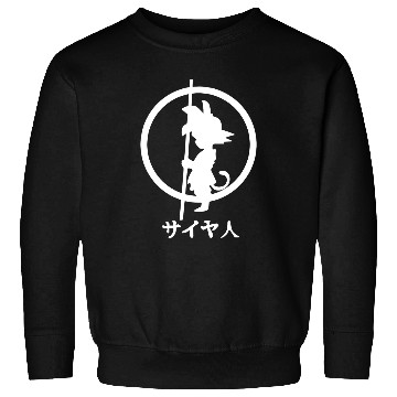 Discover SON Goku Sweatshirts