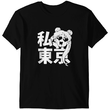 Discover Sailor Moon Pretty T-Shirts