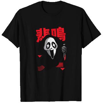 Discover Kawaii Scream T-Shirts