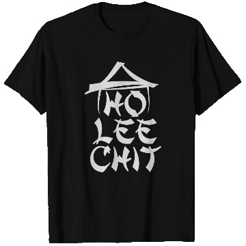 Discover Ho Lee Chit (2) T-Shirts