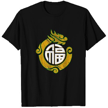 Discover Dragon Pet NewYear Chinese Dragon Emblem T-Shirts